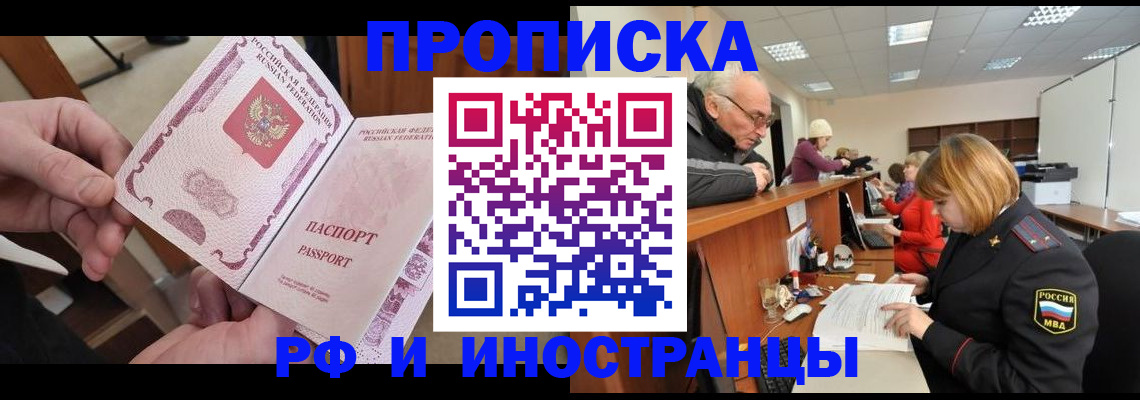 форма 3 в Ингушетии